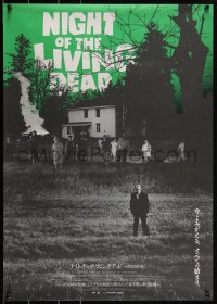 3g0321 NIGHT OF THE LIVING DEAD Japanese R2022 George Romero zombie classic, cool green sky style!