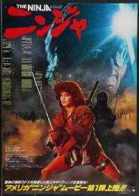 3g0322 NINJA 3 THE DOMINATION Japanese 1987 sexiest Lucinda Dickey is the deadly female assassin!