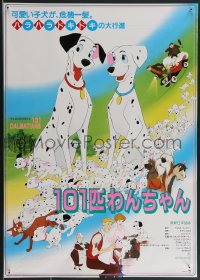 3g0325 ONE HUNDRED & ONE DALMATIANS Japanese R1986 classic Walt Disney canine family cartoon!
