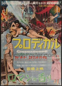 3g0329 PRODIGAL Japanese 1955 Biblical Lana Turner & Edmond Purdom, different & ultra rare!