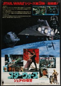 3g0335 RETURN OF THE JEDI Japanese 1983 George Lucas classic, great montage of inset images!