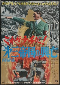 3g0339 RISE & FALL OF THE THIRD REICH Japanese 1968 book by William L. Shirer, burning swastika!
