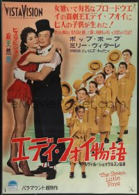 3g0341 SEVEN LITTLE FOYS Japanese 1955 Bob Hope w/his seven kids in wacky outfits, ultra rare!