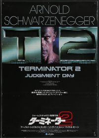 3g0354 TERMINATOR 2 Japanese 1991 different image of cyborg Arnold Schwarzenegger in the title!