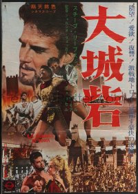 3g0356 TROJAN HORSE Japanese 1962 Steve Reeves in a surging spectacle of savagery & sex, ultra rare!