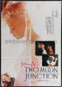 3g0357 TWO MOON JUNCTION style B Japanese 1988 Zalman King directed, super-sexy Sherilyn Fenn!
