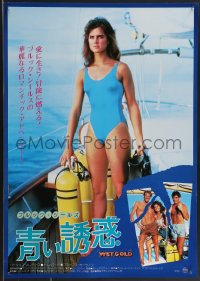 3g0358 WET GOLD Japanese 1984 sexy different scuba diver Brooke Shields in swimsuit, TV movie!