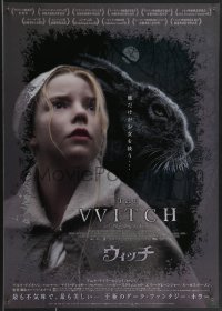 3g0360 WITCH Japanese 2017 A New-England Folktale, Anya Taylor-Joy, completely different image!