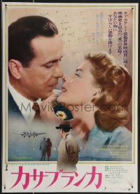 3g0370 CASABLANCA Japanese 14x20 press sheet R1974 Humphrey Bogart, Ingrid Bergman, Curtiz classic!