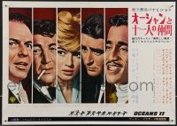 3g0375 OCEAN'S 11 Japanese 15x20 press sheet 1960 Rat Pack with Angie Dickinson in the middle!