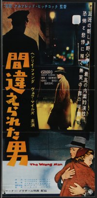 3g0382 WRONG MAN Japanese 10x20 press sheet 1957 accused Henry Fonda & Vera Miles, Alfred Hitchcock!