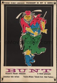 3g0087 REBELLION Polish 23x33 1968 Masaki Kobayashi, samurai Toshiro Mifune, Rapnicki art!