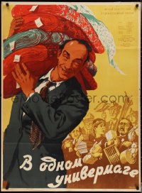 3g0175 STATE DEPARTMENT STORE Russian 31x41 1953 Allami aruhaz, Podznev art of man w/ cloth stack!