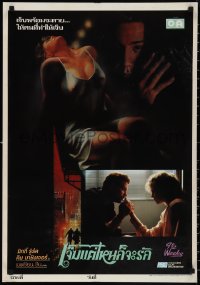 3g0023 9 1/2 WEEKS Thai poster 1986 Mickey Rourke, Kim Basinger, cool different art and image!