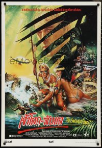 3g0026 EMERALD FOREST Thai poster 1985 directed by John Boorman, Boothe, Tongdee Panumas art, rare!
