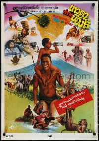 3g0027 GODS MUST BE CRAZY Thai poster 1982 wacky Jamie Uys, native African tribe, Tongdee Panumas!