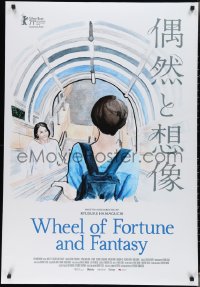 3g1013 WHEEL OF FORTUNE & FANTASY 1sh 2021 Hamaguchi's Guzen to Sozo, best art by Elizabeth Yoo!