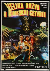 3g0097 BIG TROUBLE IN LITTLE CHINA Yugoslavian 20x28 1987 Kurt Russell & Cattrall by Brian Bysouth!