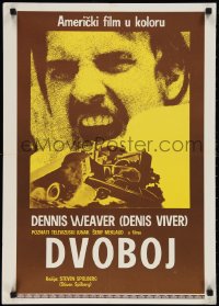 3g0100 DUEL Yugoslavian 20x28 1974 Steven Spielberg, Dennis Weaver, most bizarre murder weapon ever used!
