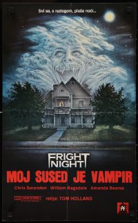 3g0102 FRIGHT NIGHT Yugoslavian 16x27 1985 Roddy McDowall, classic horror art by Peter Mueller!