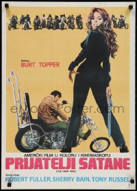 3g0105 HARD RIDE Yugoslavian 20x28 1971 AIP, her motorcycle is more than most men can handle!