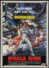 3g0111 MOONRAKER Yugoslavian 19x27 1979 Roger Moore as James Bond & sexy Lois Chiles by Goozee!