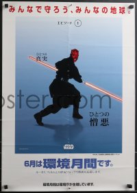 3g0363 PHANTOM MENACE 4 Japanese 1999 George Lucas, Star Wars Episode I, cast, rare!