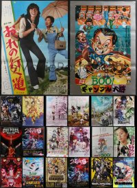 3h0697 LOT OF 20 UNFOLDED JAPANESE B2 POSTERS 1970s-2010s a variety of cool movie images!