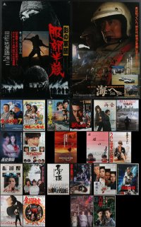 3h0694 LOT OF 23 UNFOLDED JAPANESE B2 POSTERS 1970s-1990s great images from a variety of movies!