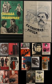 3h0708 LOT OF 18 FORMERLY FOLDED RUSSIAN POSTERS 1950s-1980s a variety of cool movie images!