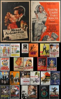 3h0712 LOT OF 29 MOSTLY FORMERLY FOLDED YUGOSLAVIAN POSTERS 1950s-1980s a variety of cool images!