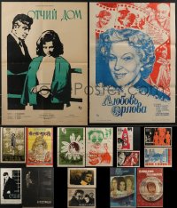 3h0710 LOT OF 16 FORMERLY FOLDED RUSSIAN POSTERS 1950s-1980s a variety of cool movie images!