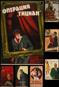 3h0781 LOT OF 9 FORMERLY FOLDED RUSSIAN POSTERS 1950s-1970s a variety of cool movie images!