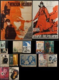 3h0709 LOT OF 17 FORMERLY FOLDED RUSSIAN POSTERS 1950s-1970s a variety of cool movie images!