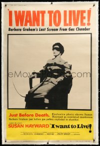 3j0441 I WANT TO LIVE linen style Z 40x60 1958 Hayward as Barbara Graham in gas chamber, ultra rare!