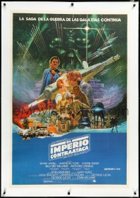 3j0714 EMPIRE STRIKES BACK linen Argentinean 1980 George Lucas sci-fi classic, art by Noriyoshi Ohrai!