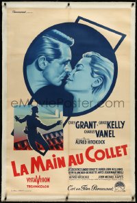 3j0491 TO CATCH A THIEF linen French 31x47 1955 Grinsson art of Grace Kelly & Cary Grant, Hitchcock, rare!