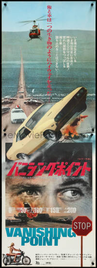 3j0220 VANISHING POINT Japanese 2p 1971 car chase classic, Barry Newman, completely different!
