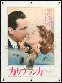3j0738 CASABLANCA linen Japanese R1974 c/u of Humphrey Bogart & Ingrid Bergman, Curtiz classic!