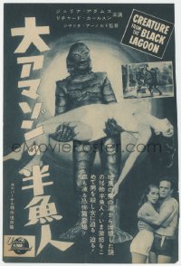 3j0315 CREATURE FROM THE BLACK LAGOON/ON THE WATERFRONT Japanese 7x10 1954 great images, ultra rare!