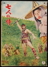 3j0308 SEVEN SAMURAI Japanese program 1954 Akira Kurosawa's Shichinin No Samurai, Toshiro Mifune!