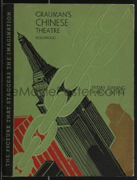 3j0304 KING KONG premiere souvenir program book 1933 at Grauman's Chinese Theatre, ultra rare!
