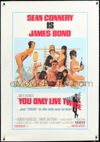 3j1170 YOU ONLY LIVE TWICE linen style C 1sh 1967 McGinnis art of Connery bathing with sexy girls!