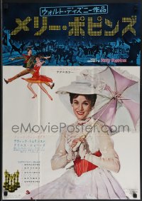 3m0646 MARY POPPINS Japanese 1965 Julie Andrews & Dick Van Dyke in Walt Disney's musical classic!