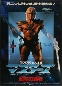 3m0647 MASTERS OF THE UNIVERSE Japanese 1988 full-length portrait of Dolph Lundgren as He-Man!