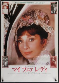 3m0654 MY FAIR LADY Japanese R1980s super close-up of Audrey Hepburn in great hat, inset images!