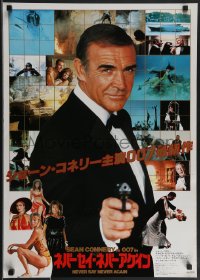 3m0655 NEVER SAY NEVER AGAIN Japanese 1983 Sean Connery as James Bond, Kim Basinger, photo montage!