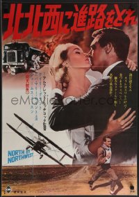 3m0656 NORTH BY NORTHWEST Japanese R1966 different image of Grant & Saint, Hitchcock, ultra rare!
