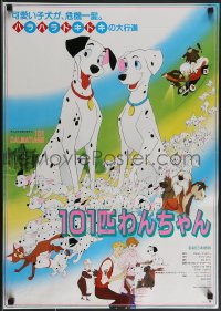 3m0657 ONE HUNDRED & ONE DALMATIANS Japanese R1986 classic Walt Disney canine family cartoon!