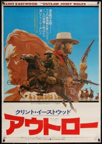 3m0658 OUTLAW JOSEY WALES style A Japanese 1976 Eastwood is an army of one, art by Roy Andersen!
